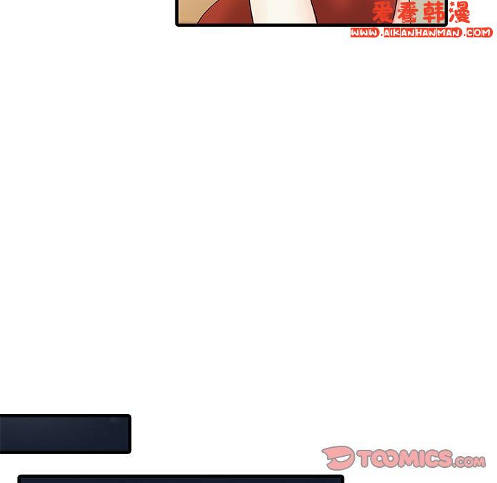 《兩個老婆》漫画 第6話