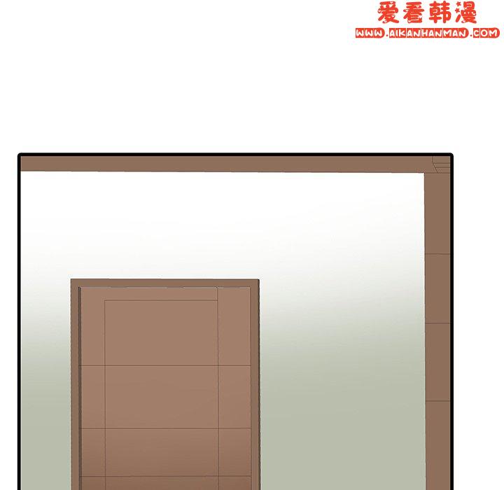 《兩個老婆》漫画 第6話