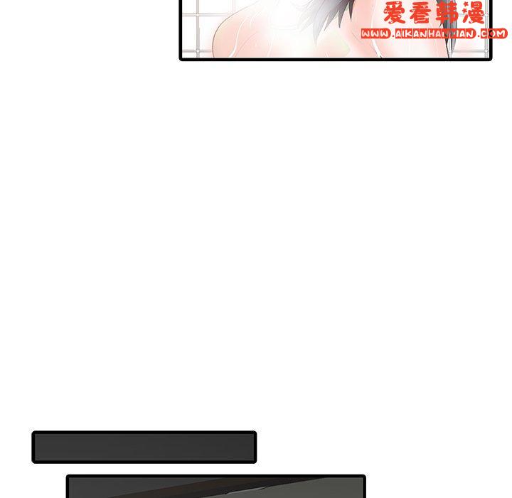 《兩個老婆》漫画 第6話