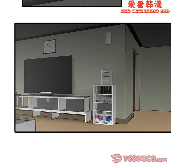 《兩個老婆》漫画 第6話