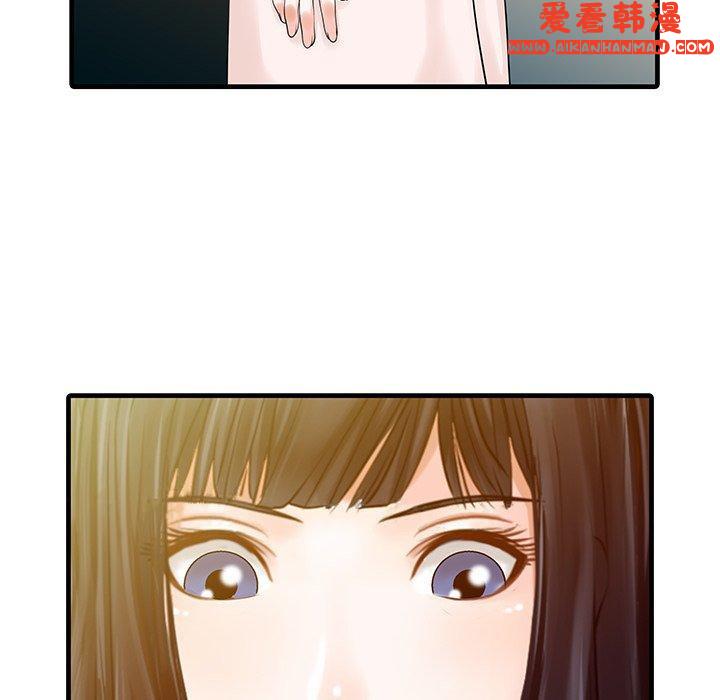 《兩個老婆》漫画 第6話