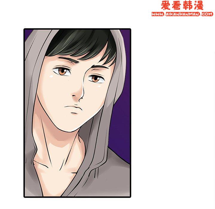 《兩個老婆》漫画 第10話