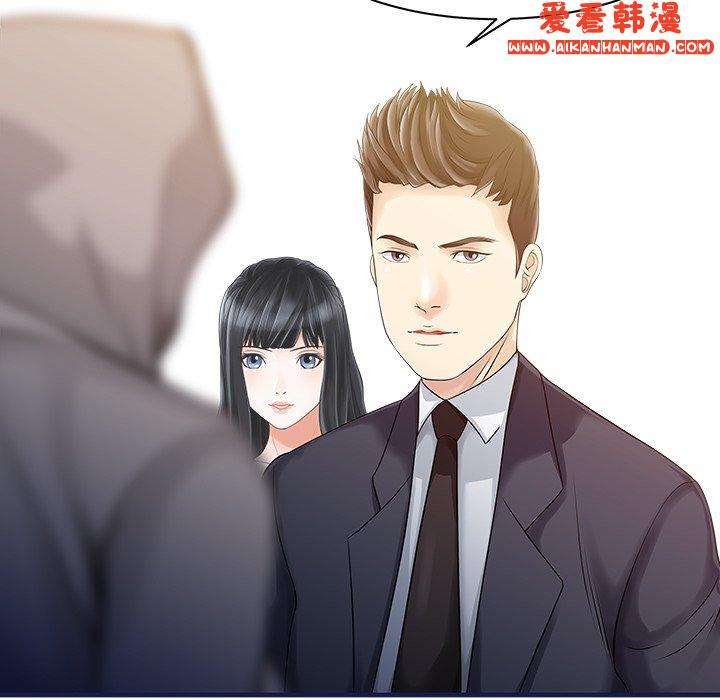 《兩個老婆》漫画 第10話