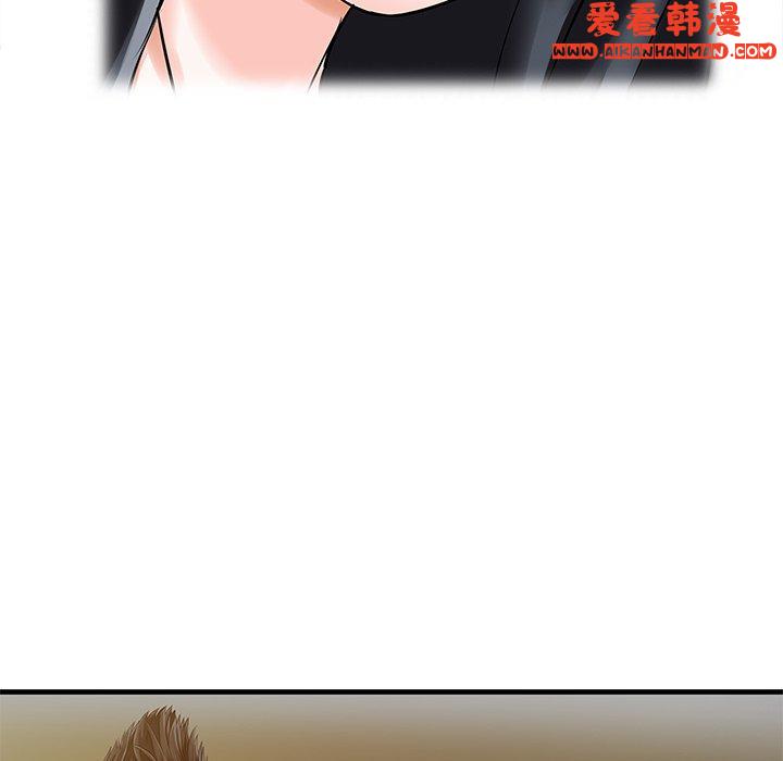 《兩個老婆》漫画 第10話