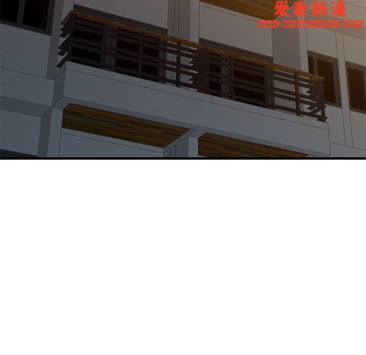 《兩個老婆》漫画 第11話