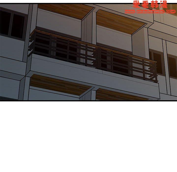 《兩個老婆》漫画 第11話