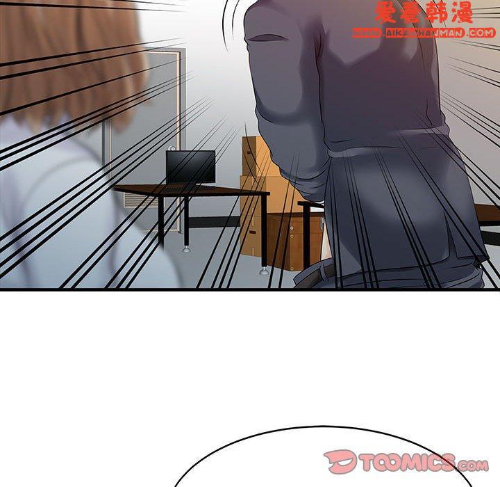 《兩個老婆》漫画 第11話