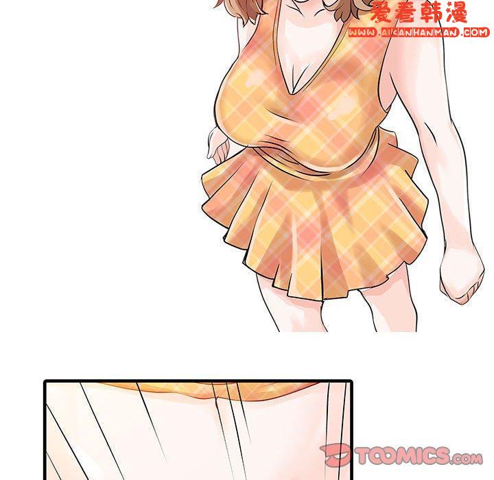 《兩個老婆》漫画 第11話