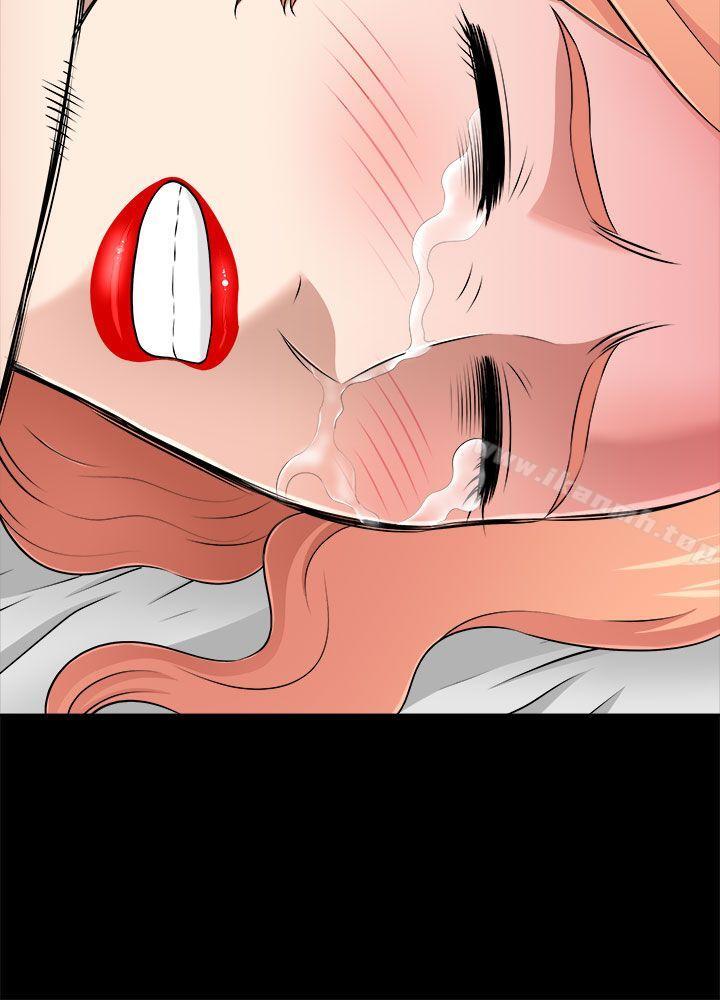 《兩個女人》漫画 第6話