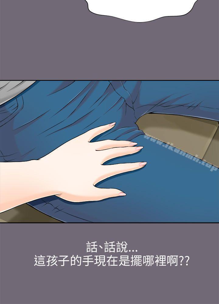 《兩個女人》漫画 第7話