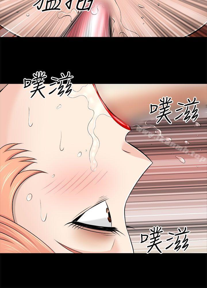 《兩個女人》漫画 第7話