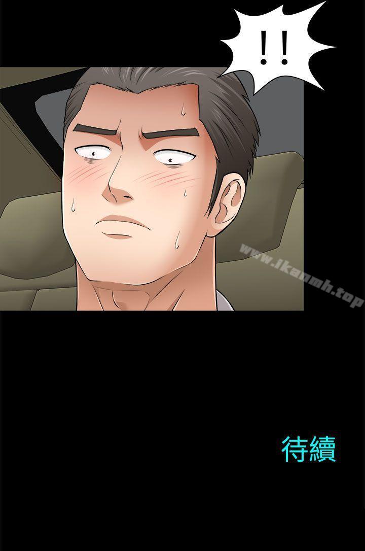 《兩個女人》漫画 第7話