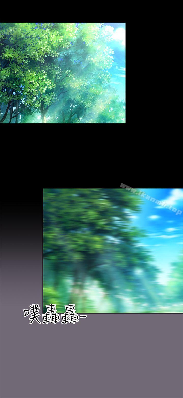 《兩個女人》漫画 第8話