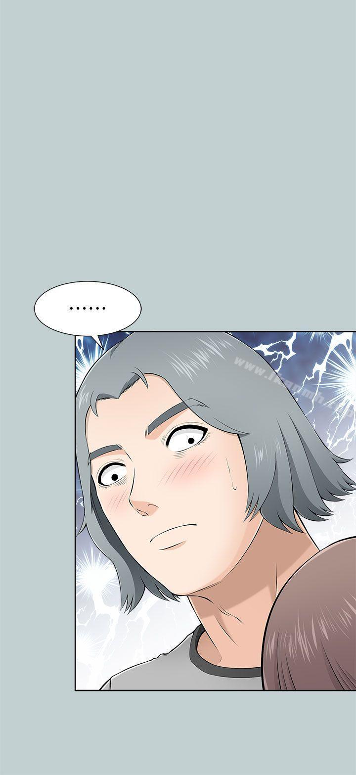 《兩個女人》漫画 第9話