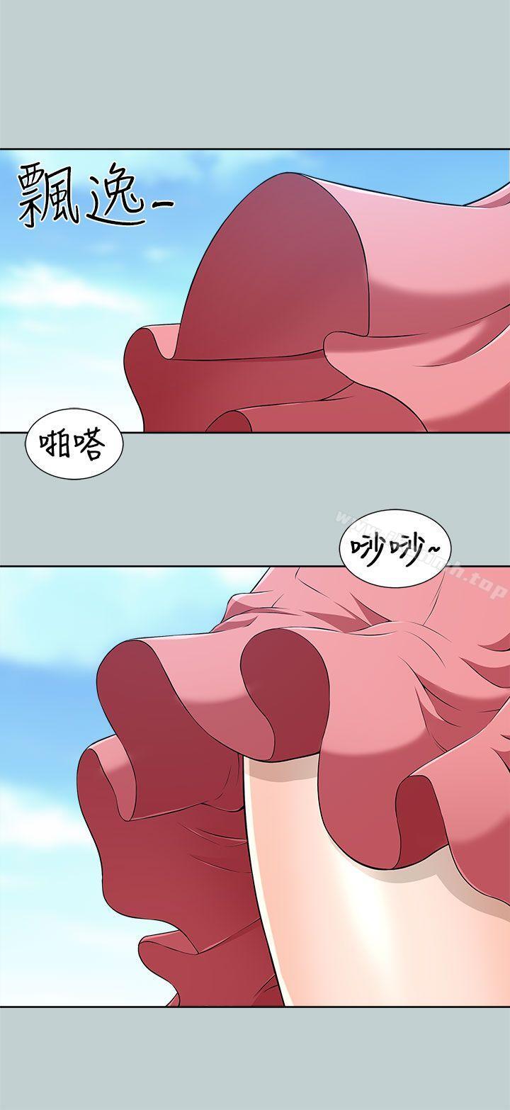 《兩個女人》漫画 第10話