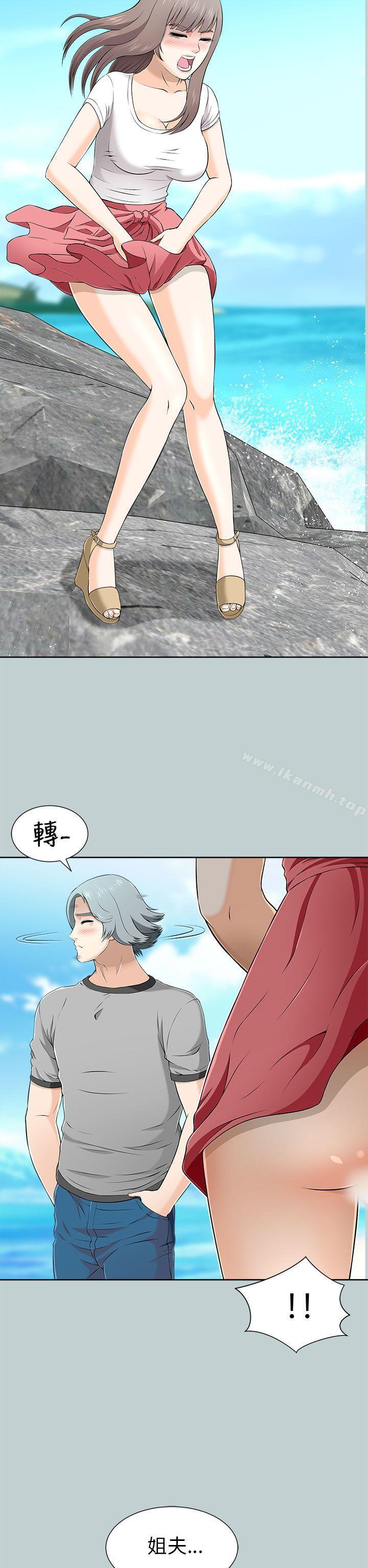 《兩個女人》漫画 第10話