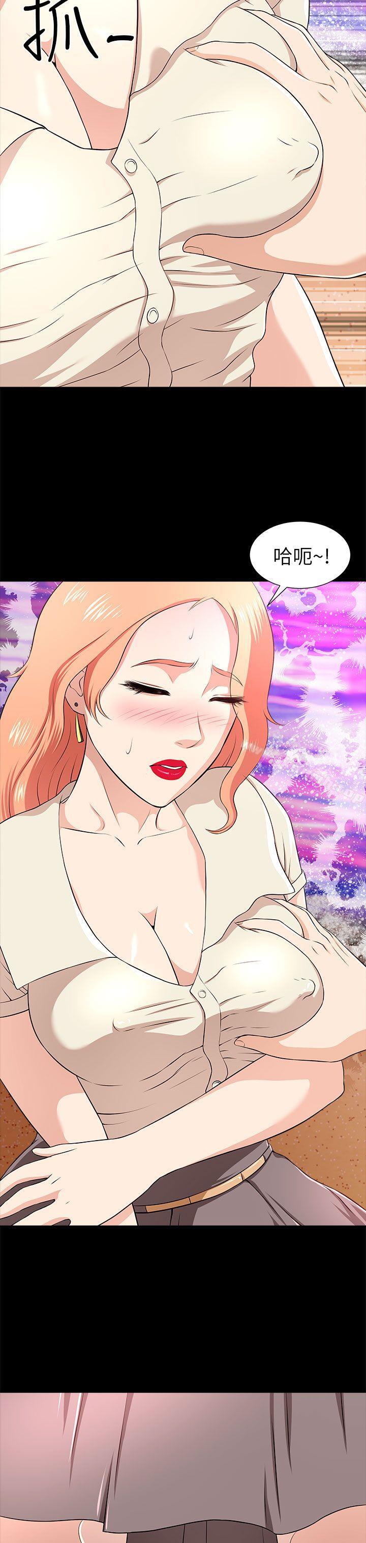 《兩個女人》漫画 第10話