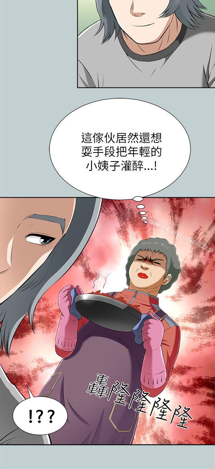《兩個女人》漫画 第11話