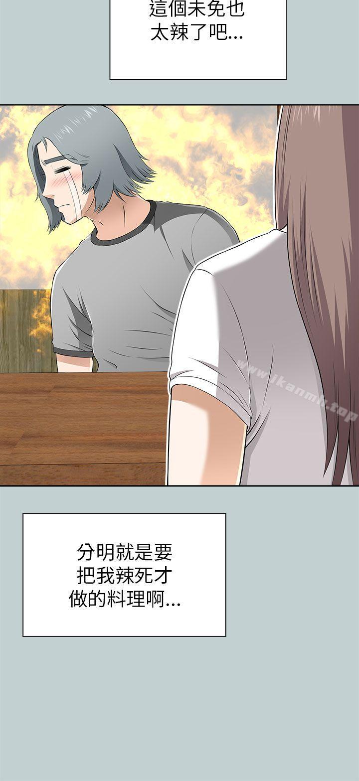 《兩個女人》漫画 第11話