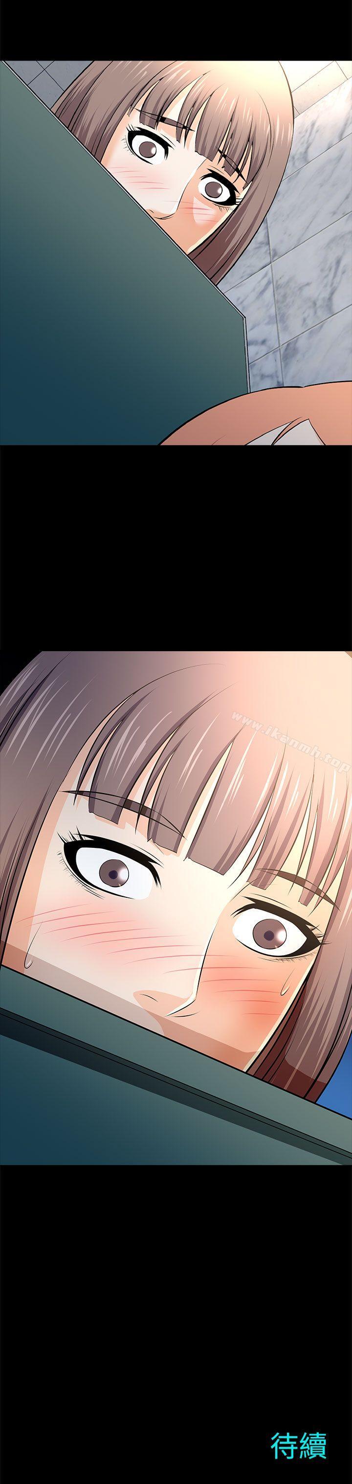《兩個女人》漫画 第12話