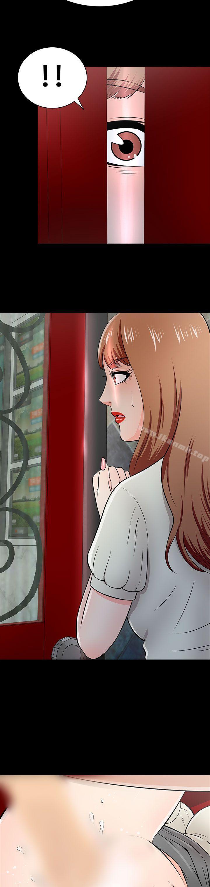 《兩個女人》漫画 第14話