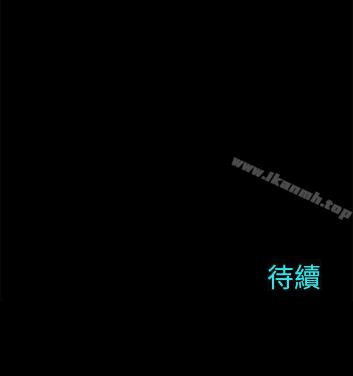 《兩個女人》漫画 第14話
