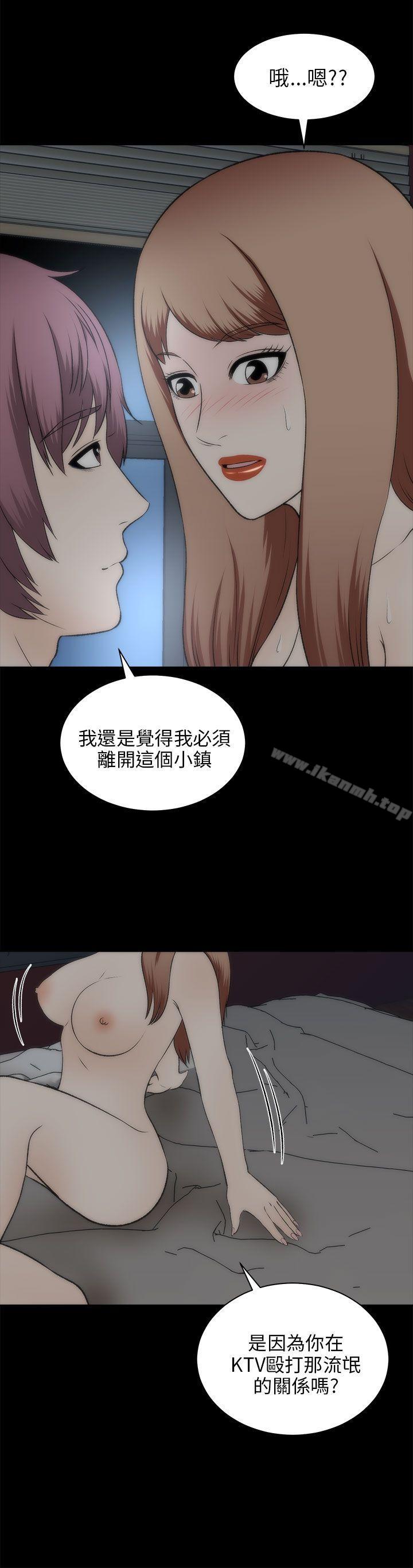 《兩個女人》漫画 第19話