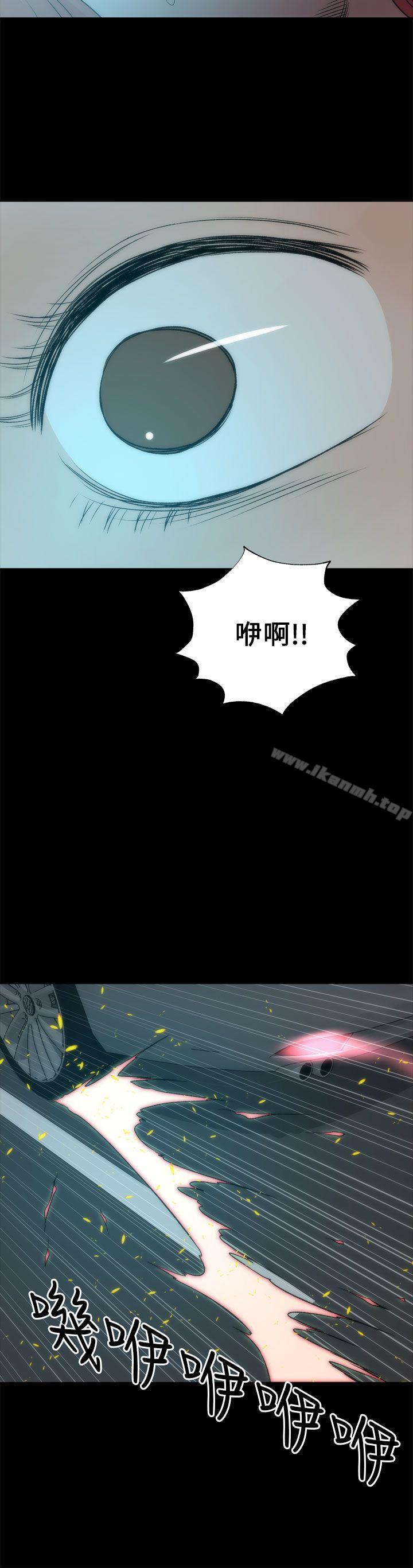《兩個女人》漫画 第22話