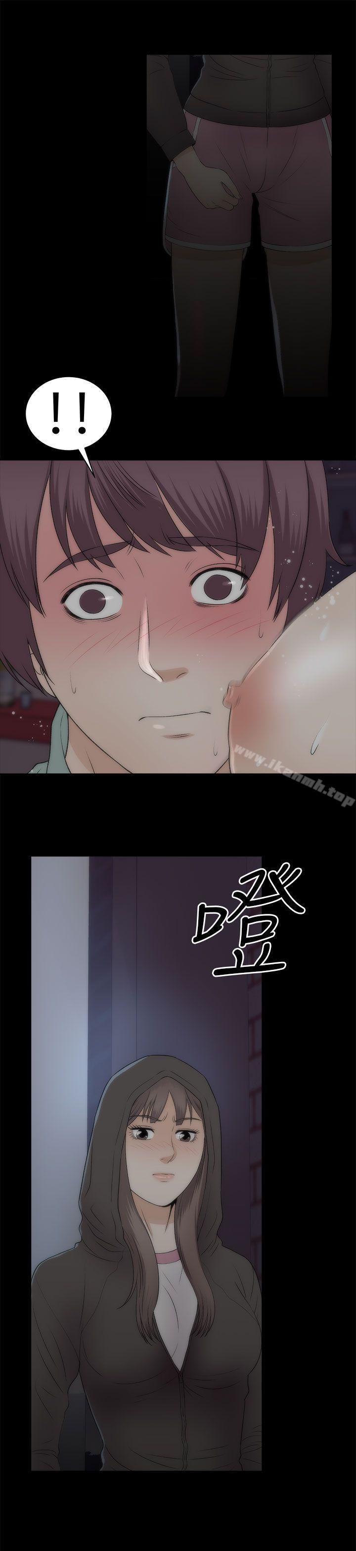 《兩個女人》漫画 第22話