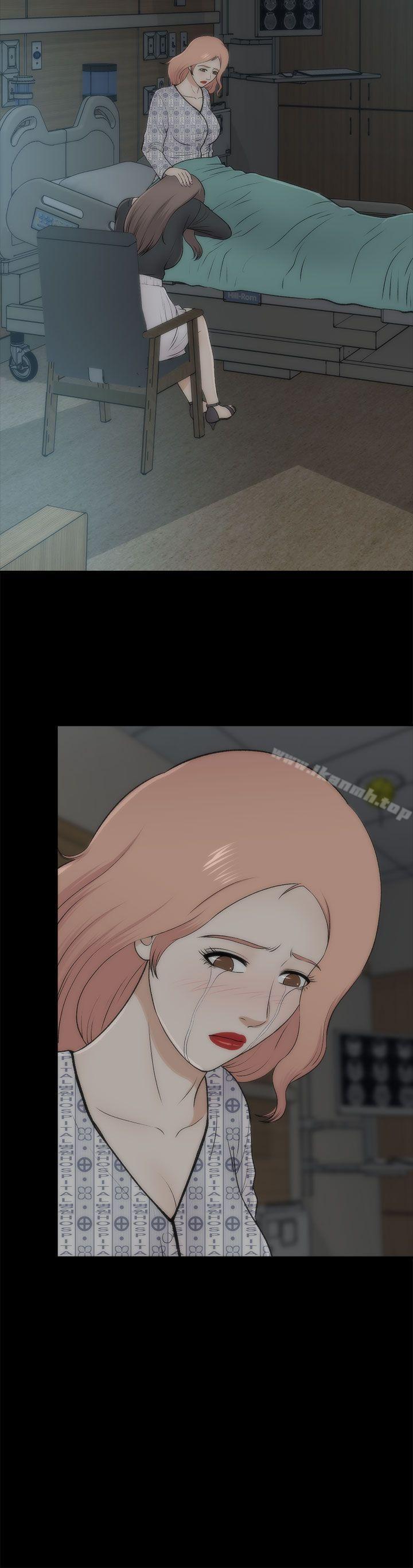 《兩個女人》漫画 最終話