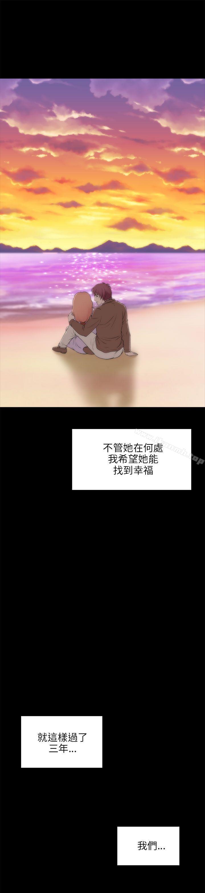 《兩個女人》漫画 最終話
