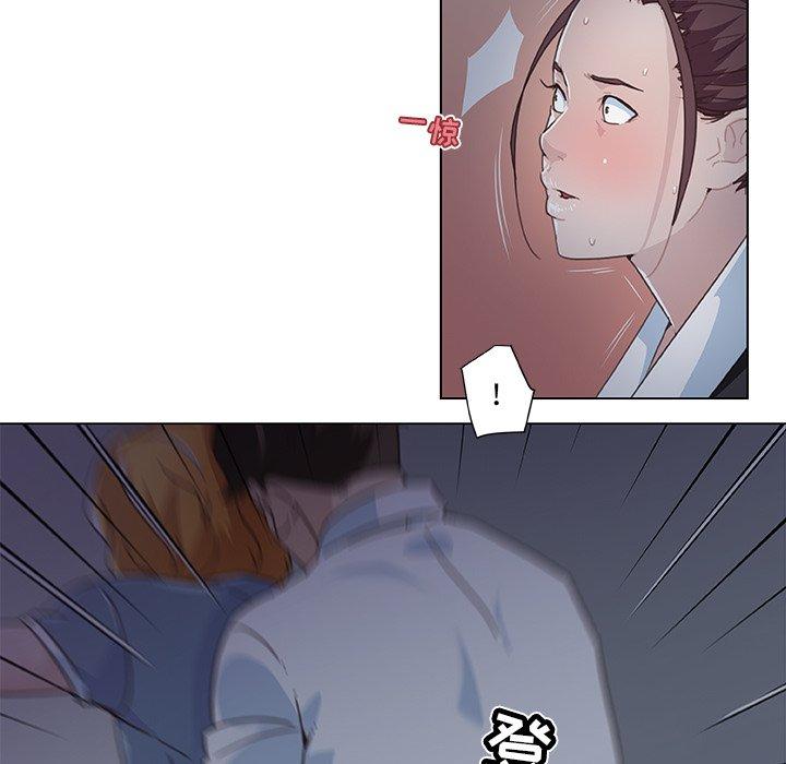 《恋你如初恋》漫画 第3话