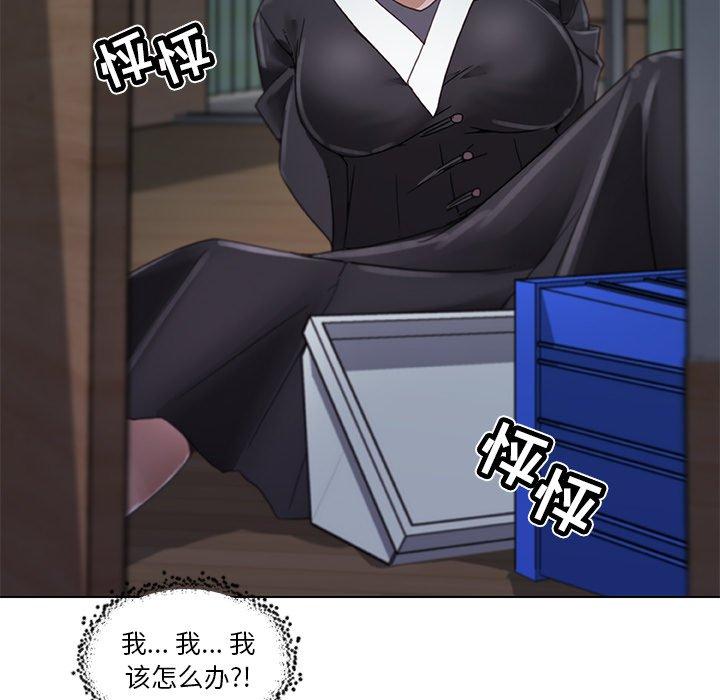 《恋你如初恋》漫画 第3话