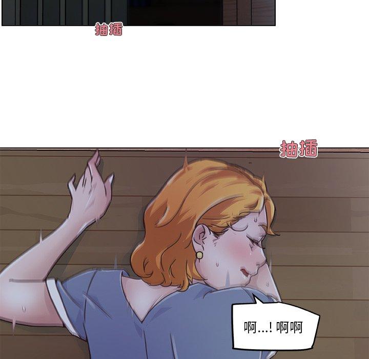 《恋你如初恋》漫画 第3话