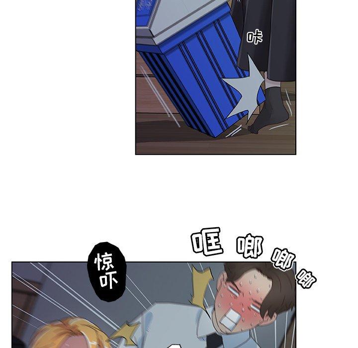 《恋你如初恋》漫画 第3话