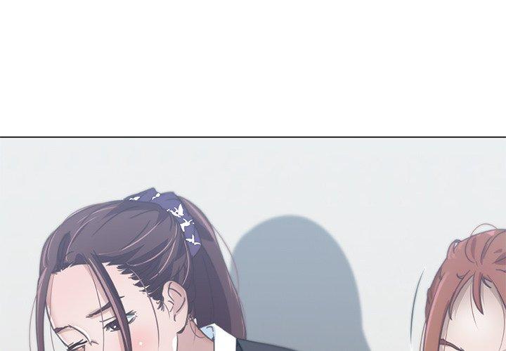 《恋你如初恋》漫画 第3话