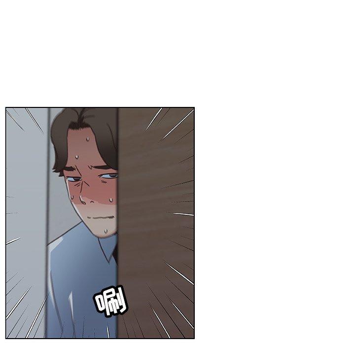 《恋你如初恋》漫画 第4话