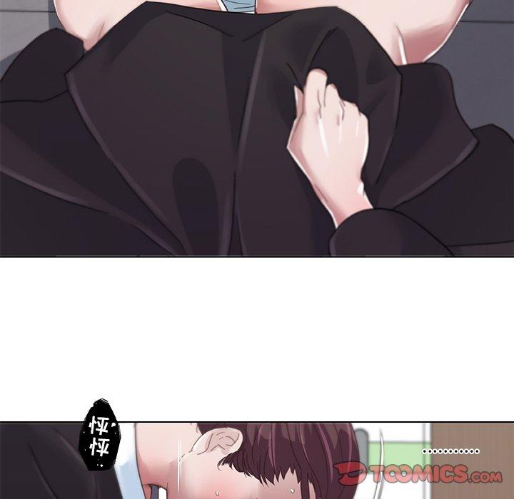 《恋你如初恋》漫画 第4话