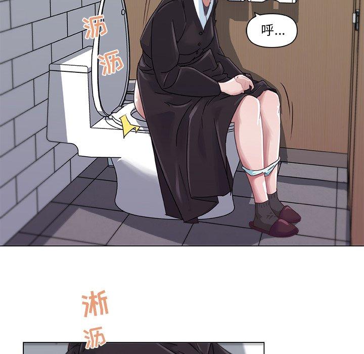 《恋你如初恋》漫画 第4话