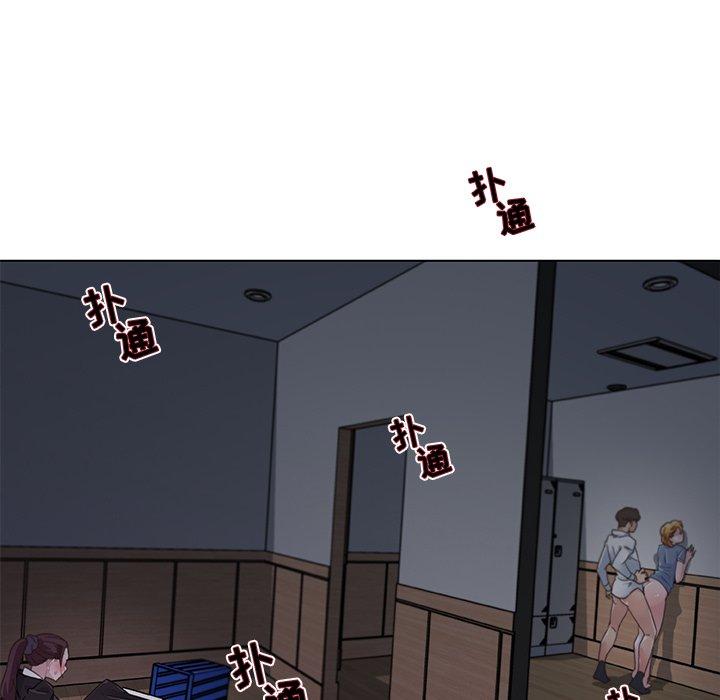 《恋你如初恋》漫画 第4话