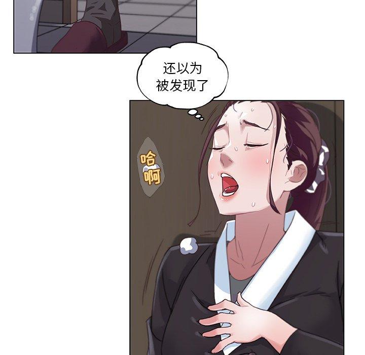 《恋你如初恋》漫画 第4话
