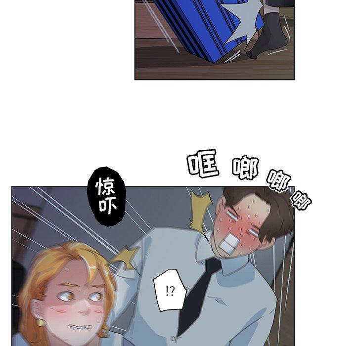 《恋你如初恋》漫画 第4话