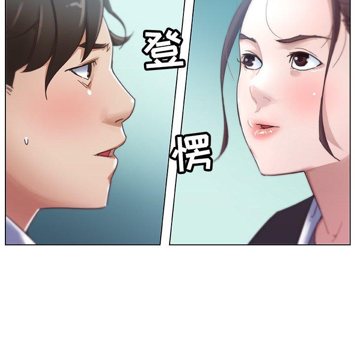 《恋你如初恋》漫画 第5话