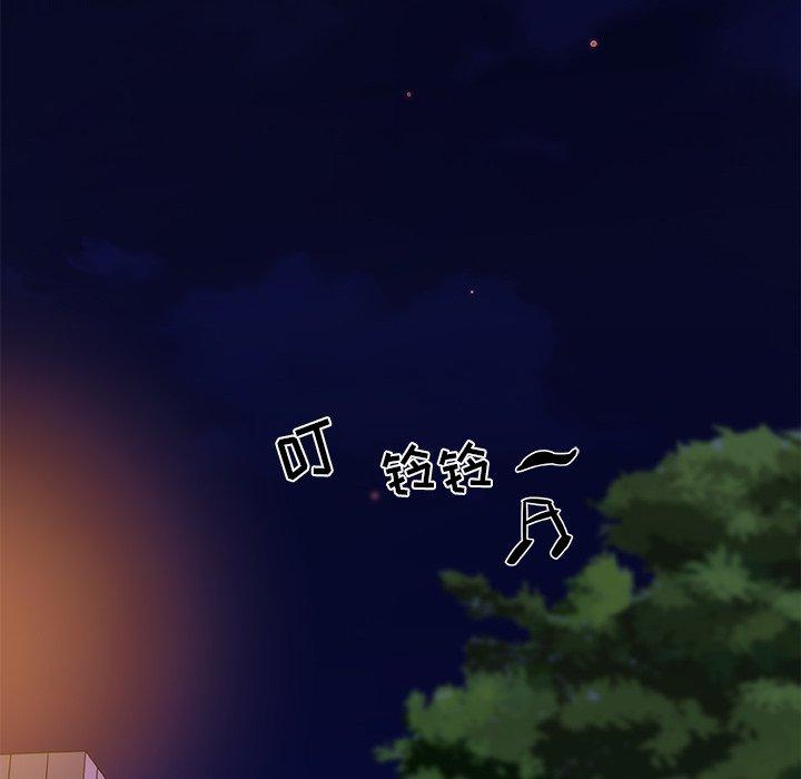 《恋你如初恋》漫画 第5话