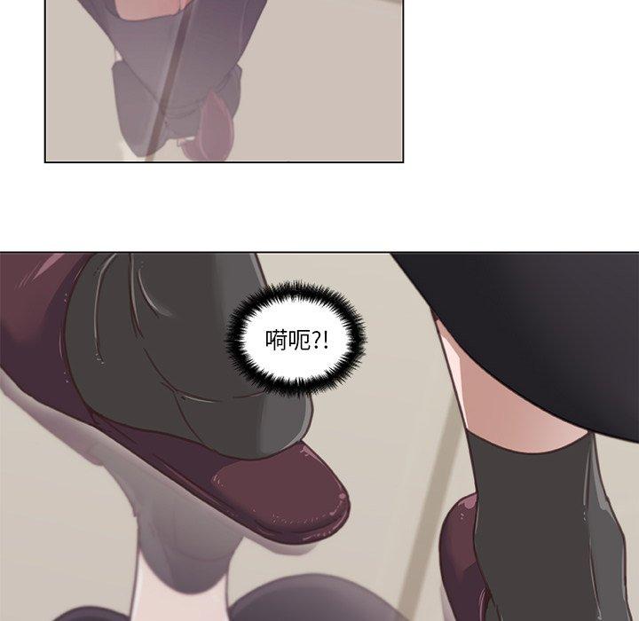 《恋你如初恋》漫画 第5话