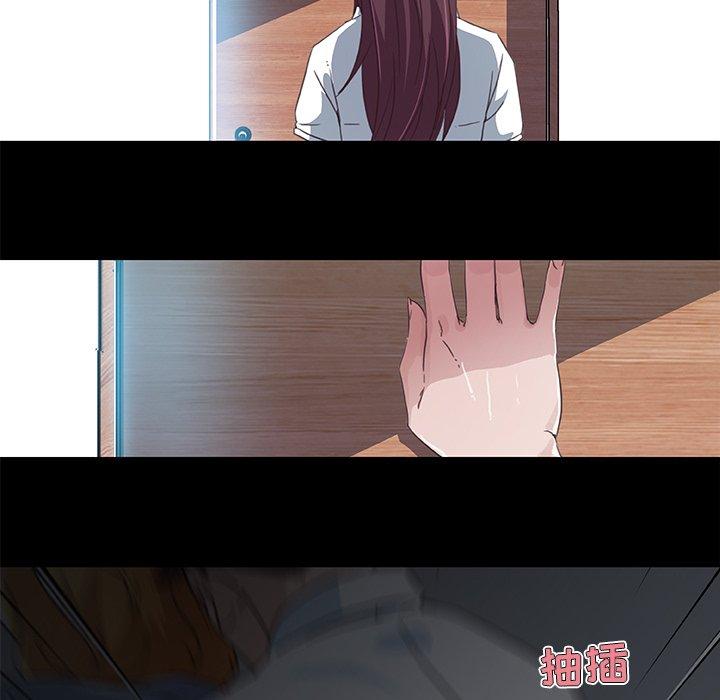 《恋你如初恋》漫画 第5话