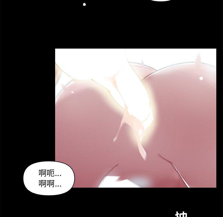 《恋你如初恋》漫画 第6话