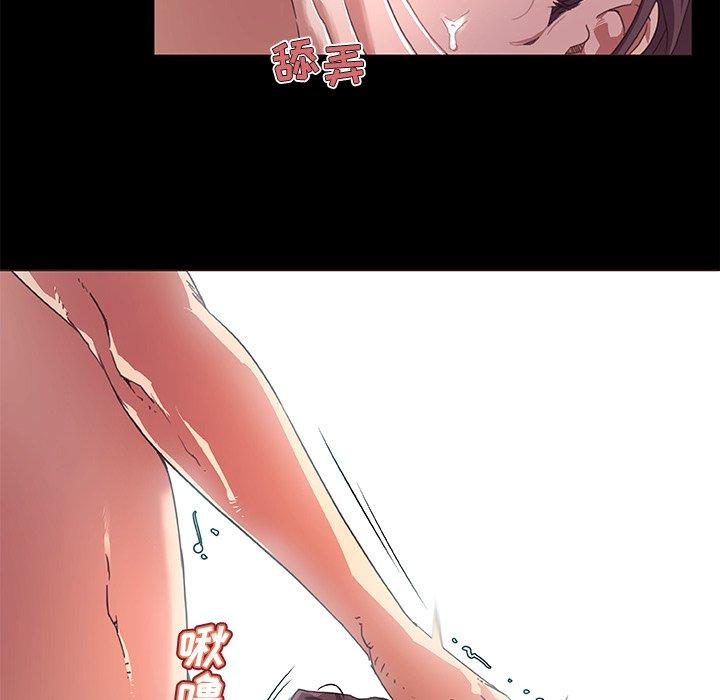 《恋你如初恋》漫画 第6话