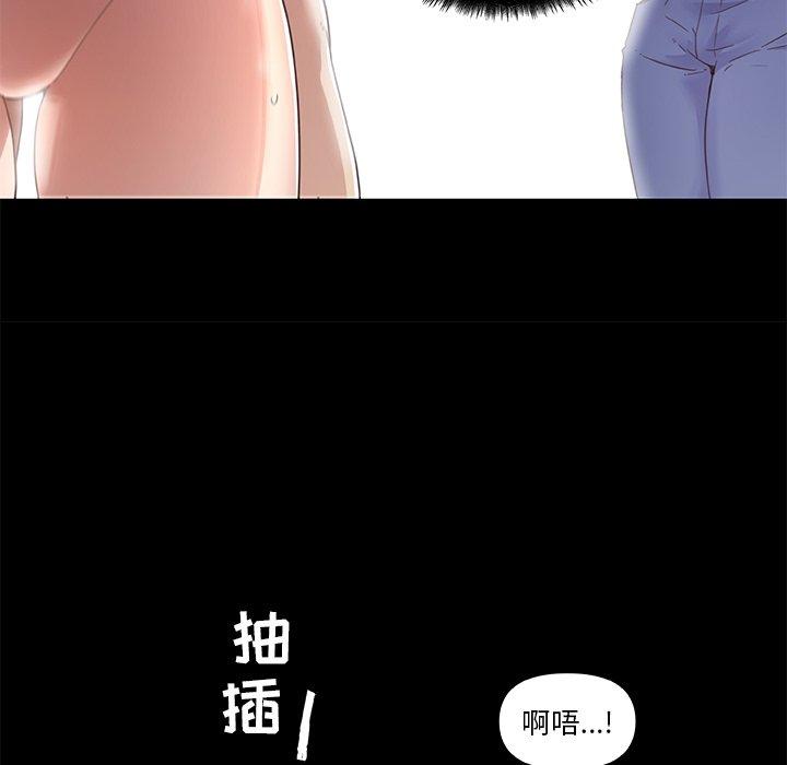 《恋你如初恋》漫画 第6话