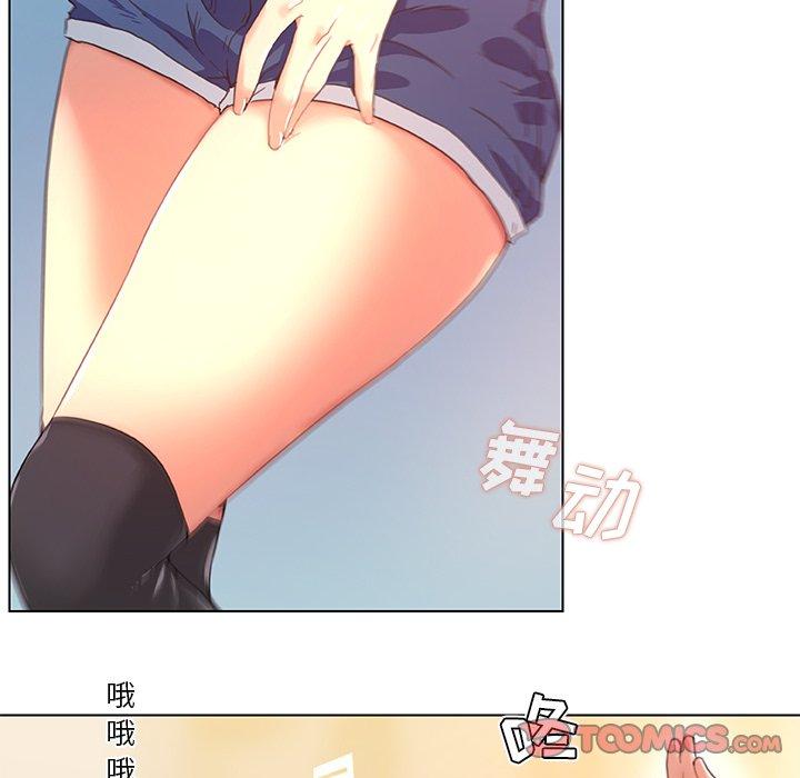 《恋你如初恋》漫画 第6话
